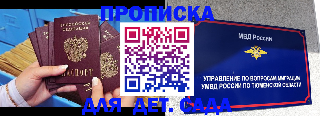 форма 3 в Заполярном